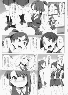 [Magukappu (Magukappu)] Dai Akko (Little Witch Academia) - page 2