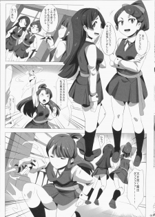 [Magukappu (Magukappu)] Dai Akko (Little Witch Academia) - page 4