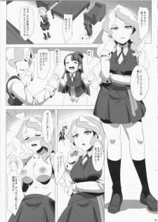 [Magukappu (Magukappu)] Dai Akko (Little Witch Academia) - page 10