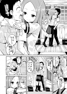 [Popochichi (Yahiro Pochi)] Ijikuri Jouzu no Takagi-san (Karakai Jouzu no Takagi-san) [Digital] - page 6