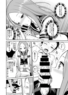 [Popochichi (Yahiro Pochi)] Ijikuri Jouzu no Takagi-san (Karakai Jouzu no Takagi-san) [Digital] - page 16