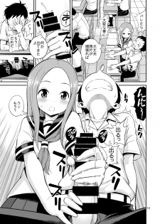 [Popochichi (Yahiro Pochi)] Ijikuri Jouzu no Takagi-san (Karakai Jouzu no Takagi-san) [Digital] - page 13