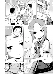 [Popochichi (Yahiro Pochi)] Ijikuri Jouzu no Takagi-san (Karakai Jouzu no Takagi-san) [Digital] - page 10