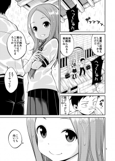 [Popochichi (Yahiro Pochi)] Ijikuri Jouzu no Takagi-san (Karakai Jouzu no Takagi-san) [Digital] - page 5