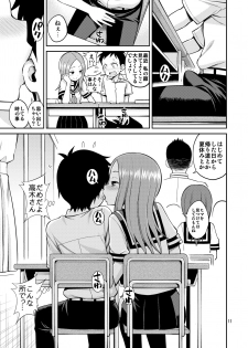 [Popochichi (Yahiro Pochi)] Ijikuri Jouzu no Takagi-san (Karakai Jouzu no Takagi-san) [Digital] - page 11