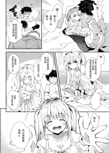 (C93) [ARESTICA (Ariko Youichi)] Yotogi Banashi (Fate/Grand Order) [Chinese] [花火汉化组] - page 5