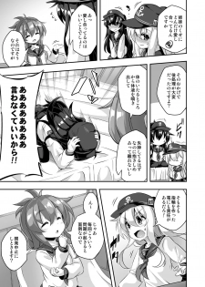 [Achromic (Musouduki)] Loli & Futa Vol. 10 (Kantai Collection -KanColle-) [Digital] - page 26