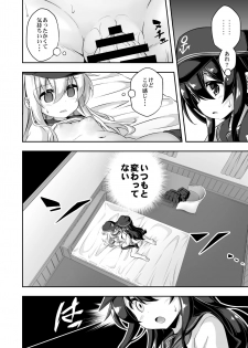 [Achromic (Musouduki)] Loli & Futa Vol. 10 (Kantai Collection -KanColle-) [Digital] - page 7