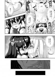 [Achromic (Musouduki)] Loli & Futa Vol. 10 (Kantai Collection -KanColle-) [Digital] - page 17