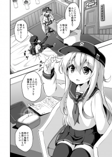 [Achromic (Musouduki)] Loli & Futa Vol. 10 (Kantai Collection -KanColle-) [Digital] - page 3