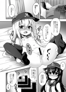 [Achromic (Musouduki)] Loli & Futa Vol. 10 (Kantai Collection -KanColle-) [Digital] - page 5