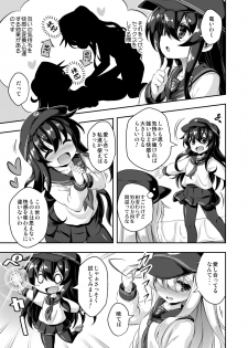 [Achromic (Musouduki)] Loli & Futa Vol. 10 (Kantai Collection -KanColle-) [Digital] - page 4