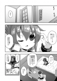 [Achromic (Musouduki)] Loli & Futa Vol. 10 (Kantai Collection -KanColle-) [Digital] - page 25