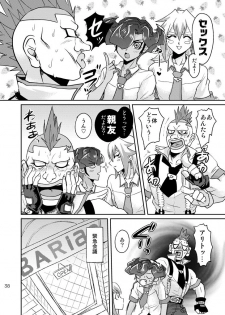 [plato. (Aikawa)] Emperor's Love! (Yu-Gi-Oh! Zexal) [Digital] - page 40