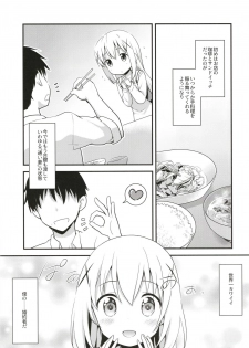 [Rotary Engine (Kannazuki Motofumi)] Uchinoyome (Gochuumon wa Usagi desu ka?) [Digital] - page 7