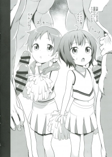 [Rotary Engine (Kannazuki Motofumi)] Cos Mame (Gochuumon wa Usagi desu ka?) [Digital] - page 12