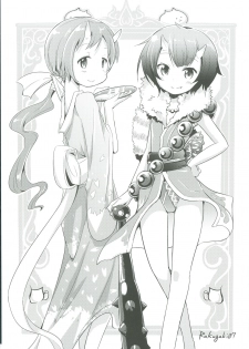 [Rotary Engine (Kannazuki Motofumi)] Cos Mame (Gochuumon wa Usagi desu ka?) [Digital] - page 21