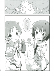 [Rotary Engine (Kannazuki Motofumi)] Cos Mame (Gochuumon wa Usagi desu ka?) [Digital] - page 18