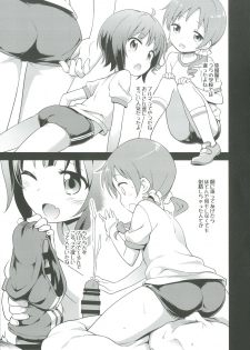 [Rotary Engine (Kannazuki Motofumi)] Cos Mame (Gochuumon wa Usagi desu ka?) [Digital] - page 7