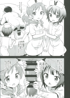 [Rotary Engine (Kannazuki Motofumi)] Cos Mame (Gochuumon wa Usagi desu ka?) [Digital] - page 11