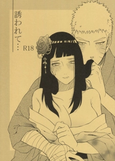 (Zennin Shuuketsu 7) [Cotton 100% (Shikamake)] Sasowarete... (Naruto)