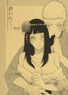 (Zennin Shuuketsu 7) [Cotton 100% (Shikamake)] Sasowarete... (Naruto) - page 1