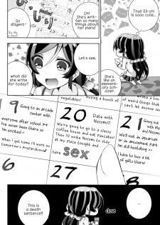 (C91) [Genmaicha (Mogu)] Cleome no Hanataba o | A Bouquet of Cleomes (Love Live!) [English] [TZdY] - page 7