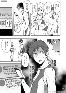 [TomCat (Keita)] Jitorina Try 2 [Digital] - page 20
