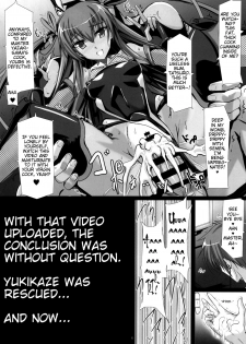 (C91) [Veronica no Ha (Noba)] Boku no Kanojo wa Taimanin Case 2 Karakai-beta no Y Buta-chan (Taimanin Yukikaze) [English] [animefan71109] - page 5
