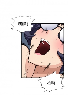 trap 圈套 ch.14~20 [Chinese]中文 - page 1