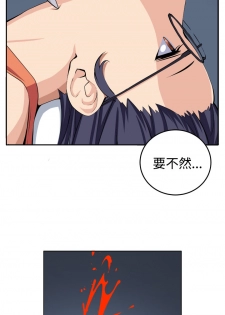 trap 圈套 ch.14~20 [Chinese]中文 - page 9