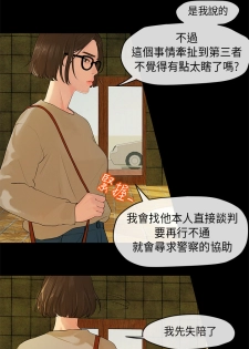 [JK&珠亞] First love 初恋情结 Ch.1~5 [Chinese]中文 - page 38