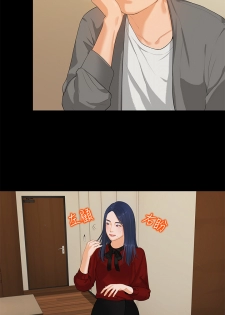 [JK&珠亞] First love 初恋情结 Ch.1~5 [Chinese]中文 - page 5