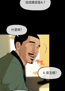 [JK&珠亞] First love 初恋情结 Ch.1~5 [Chinese]中文 - page 42
