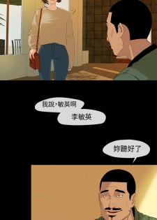 [JK&珠亞] First love 初恋情结 Ch.1~5 [Chinese]中文 - page 40