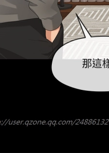 [JK&珠亞] First love 初恋情结 Ch.1~5 [Chinese]中文 - page 21