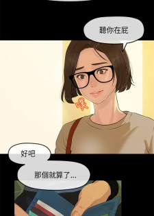 [JK&珠亞] First love 初恋情结 Ch.1~5 [Chinese]中文 - page 47