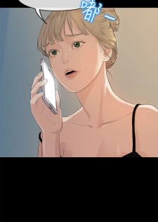 [JK&珠亞] First love 初恋情结 Ch.1~5 [Chinese]中文 - page 25