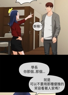 [JK&珠亞] First love 初恋情结 Ch.1~5 [Chinese]中文 - page 8