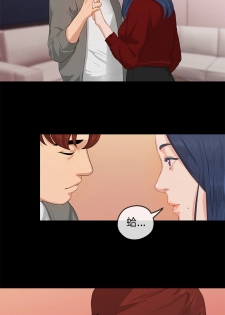 [JK&珠亞] First love 初恋情结 Ch.1~5 [Chinese]中文 - page 22
