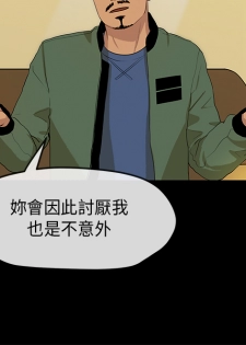[JK&珠亞] First love 初恋情结 Ch.1~5 [Chinese]中文 - page 46