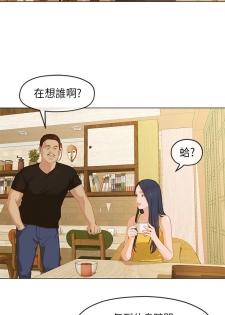 [JK&珠亞] First love 初恋情结 Ch.1~5 [Chinese]中文 - page 28