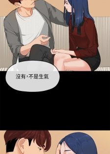 [JK&珠亞] First love 初恋情结 Ch.1~5 [Chinese]中文 - page 13