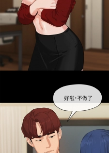 [JK&珠亞] First love 初恋情结 Ch.1~5 [Chinese]中文 - page 17