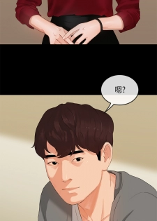 [JK&珠亞] First love 初恋情结 Ch.1~5 [Chinese]中文 - page 2
