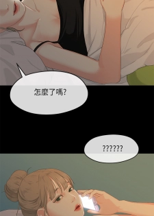 [JK&珠亞] First love 初恋情结 Ch.1~5 [Chinese]中文 - page 24