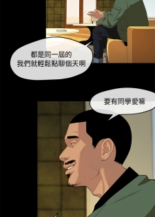[JK&珠亞] First love 初恋情结 Ch.1~5 [Chinese]中文 - page 34