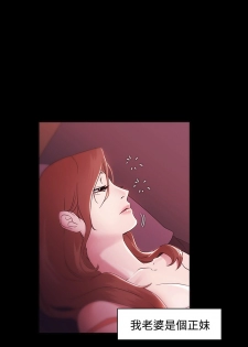 [Black October] Looser Ch.1~5 [Chinese]中文 - page 4