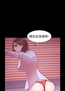 [Black October] Looser Ch.1~5 [Chinese]中文 - page 42