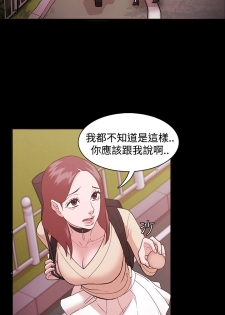 [Black October] Looser Ch.1~5 [Chinese]中文 - page 22